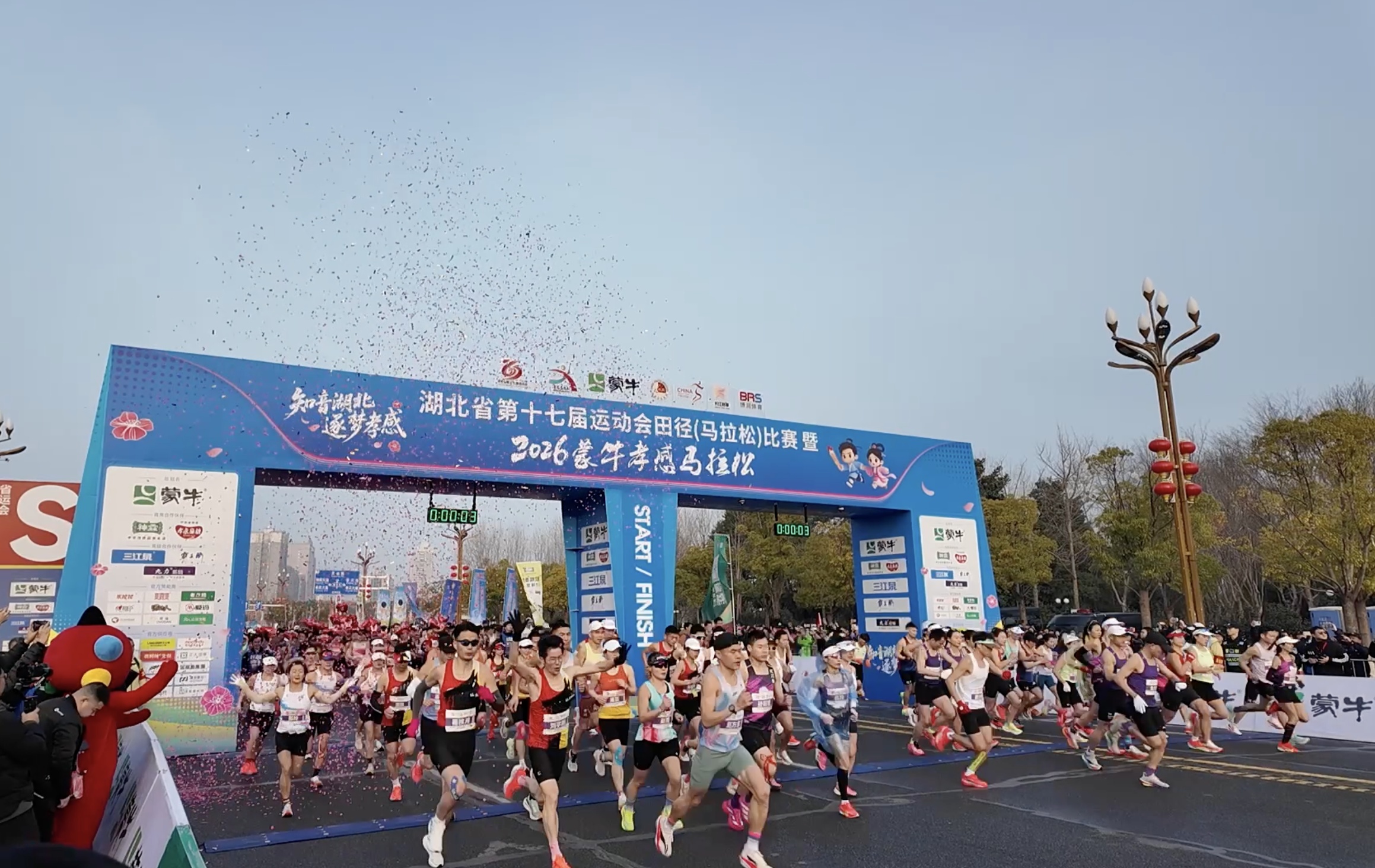 看不见风景，却跑向更辽阔的世界 ——16 名视障跑者逐梦孝感马拉松