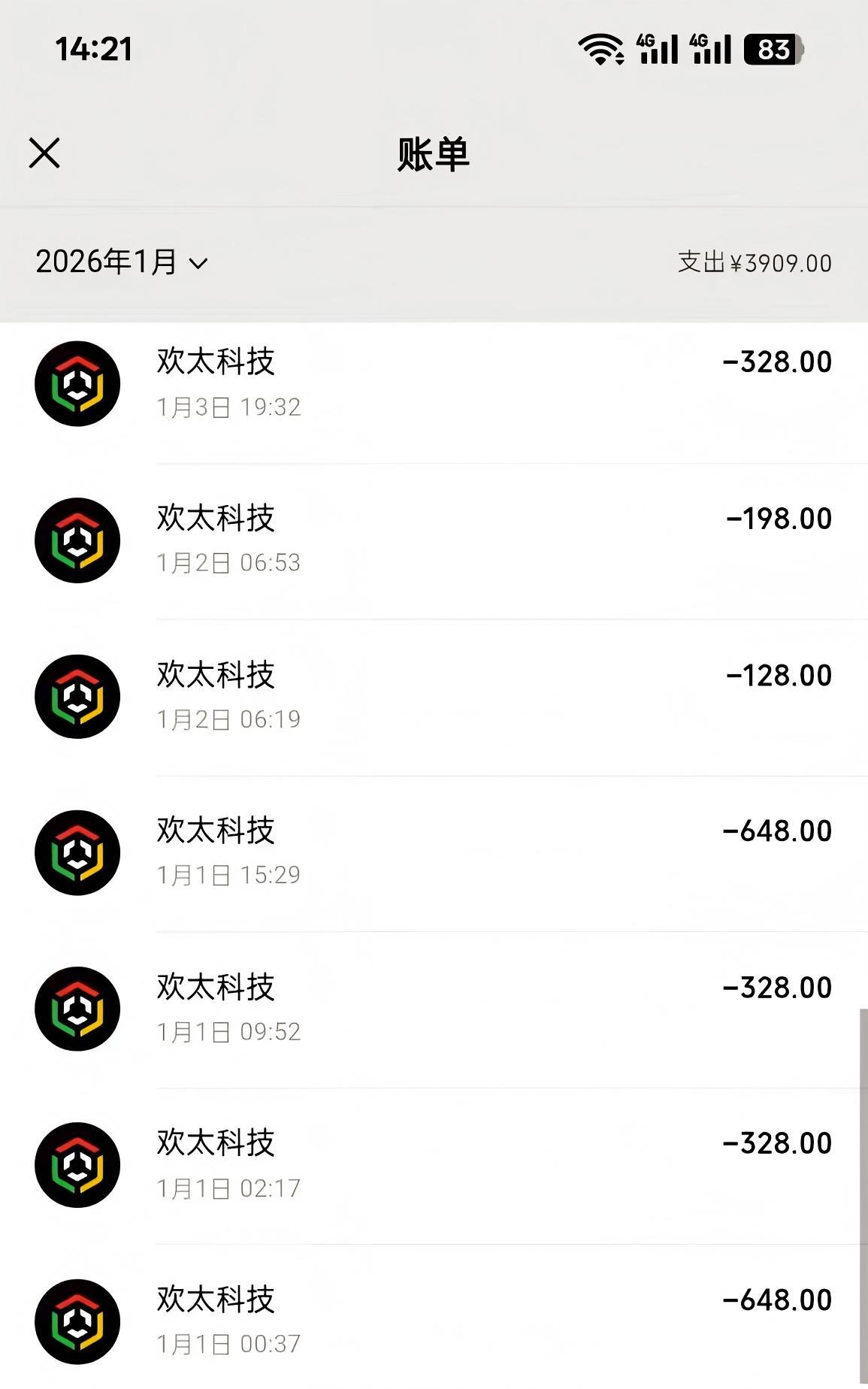 11岁小孩玩手机游戏充值近七千元 家长表示维权难 涉事公司称会根据实际情况退款处理