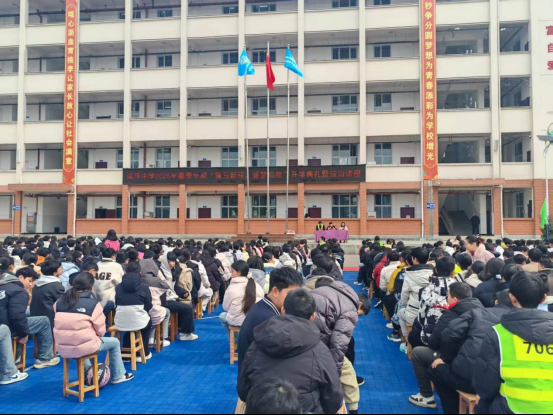  以法为盾 护航青春——利川市南坪民族中学开学典礼举行多部门联合普法活动