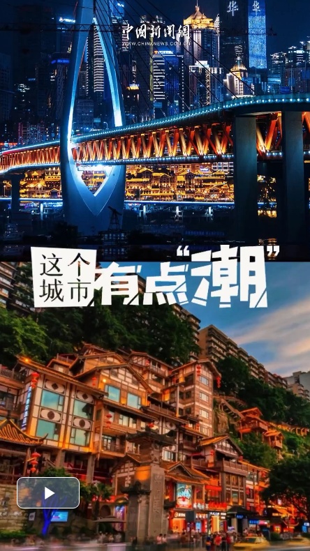  【这个城市有点潮】西藏那曲：天湖雪山之间 谱写藏北高原的生态诗篇