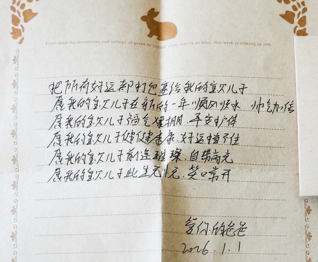  “对不起，我的宝贝……”