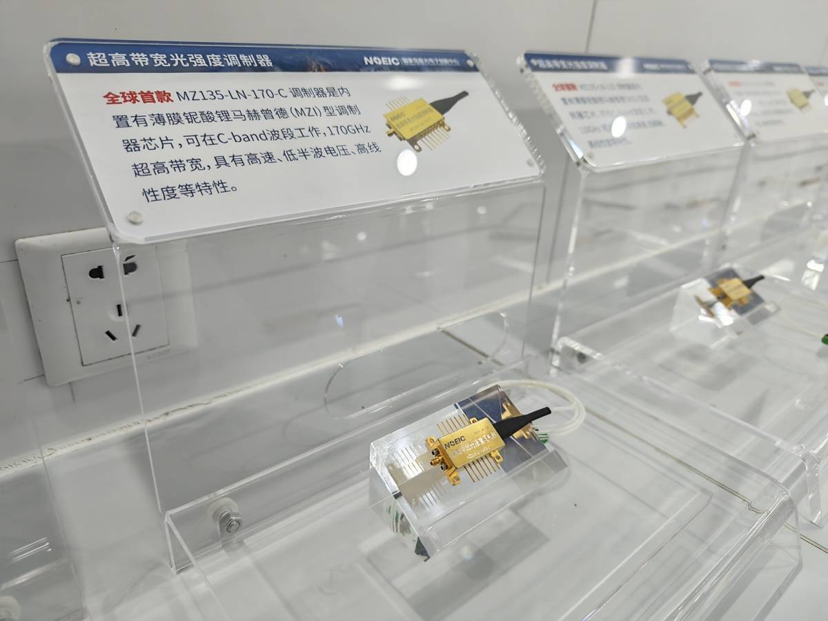 为未来通信设备造“强大心脏”  全球首款170GHz光调制器在武汉诞生