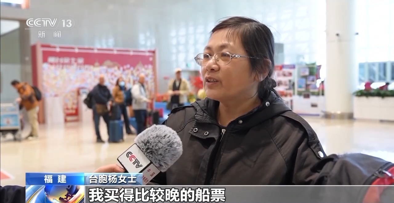  “厦金小三通”智能通关系统正式投用 台胞点赞：省心！
