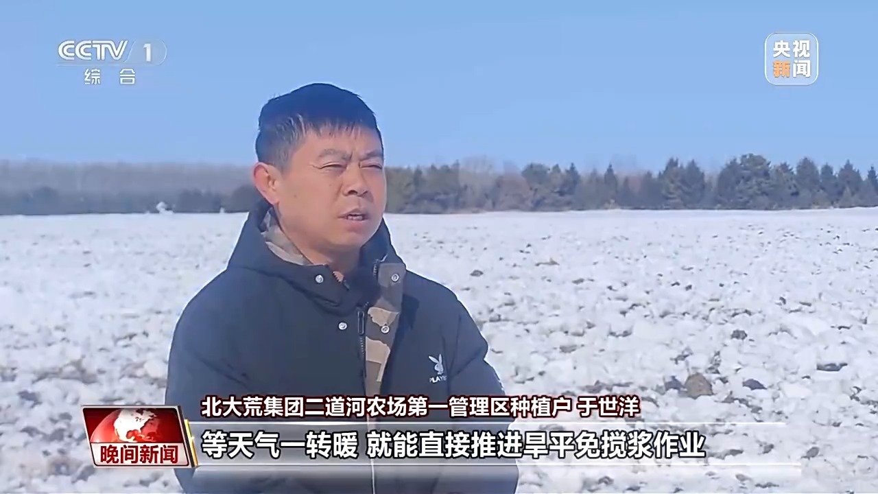 无人驾驶农机显身手 科技为春耕备耕按下“加速键”