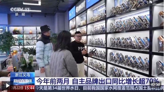 视频丨小商品出海为何不怕“抄袭”了？答案藏在义乌这个“超市”里