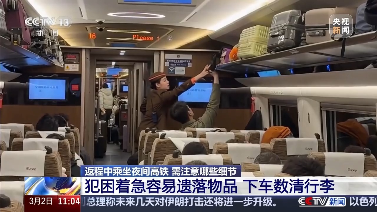 泰国中华新闻网