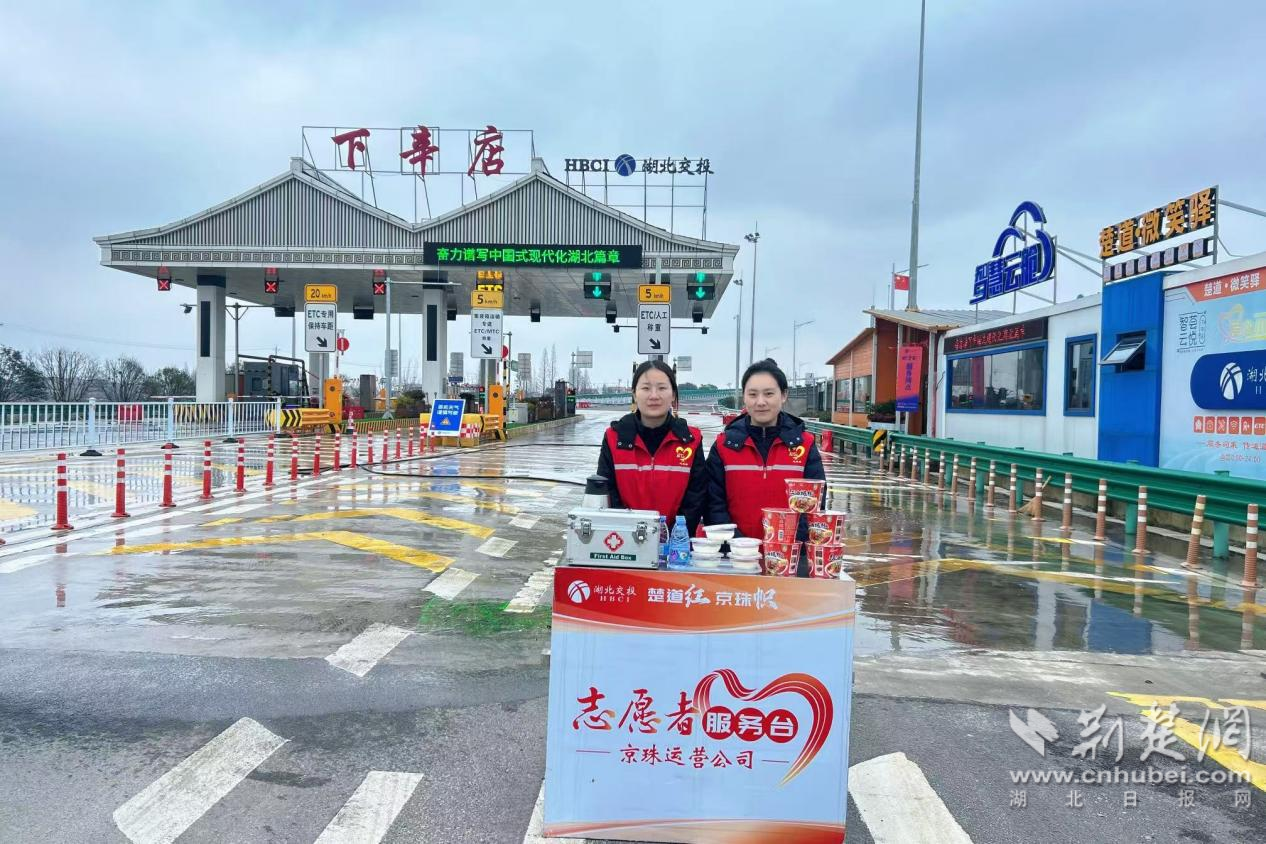  孝汉应高速元宵佳节暖旅途