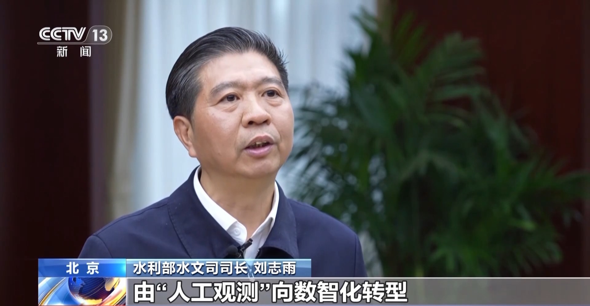  我国已建立水文测站13.3万余处