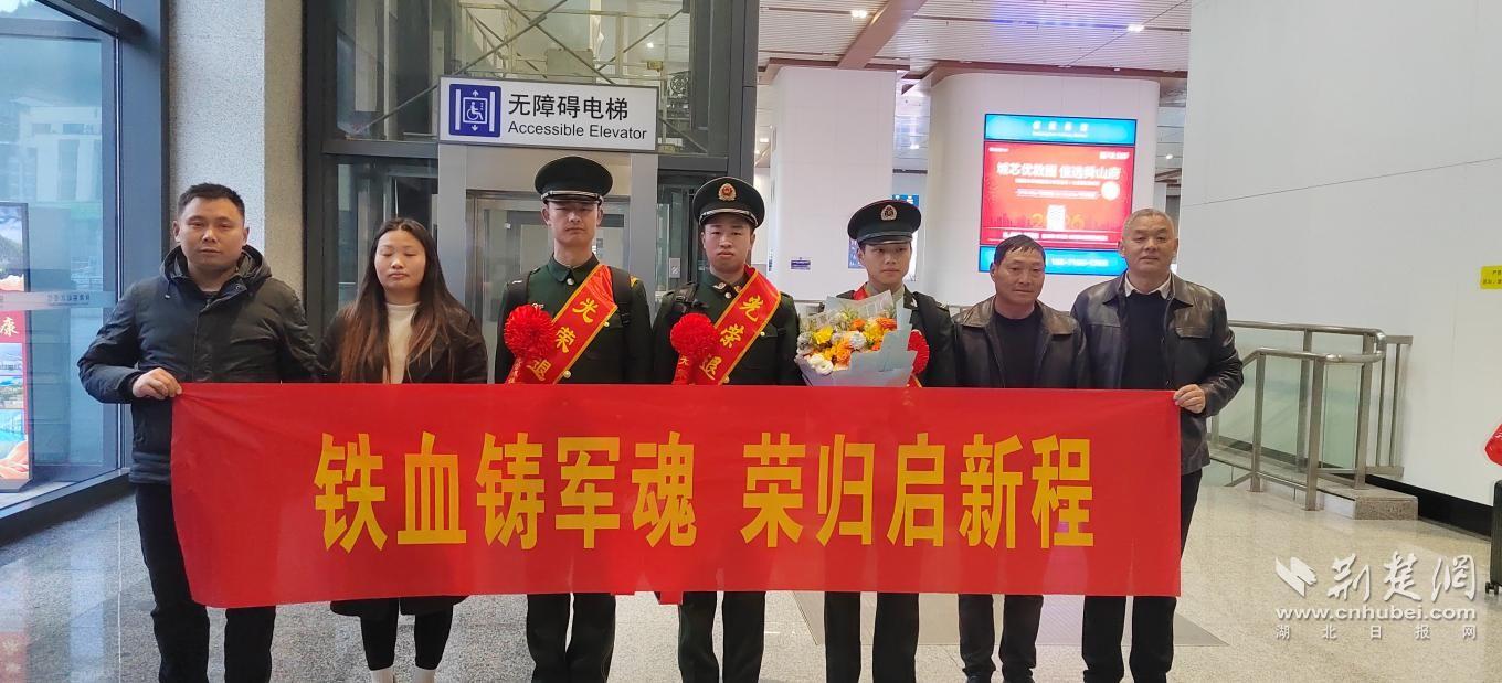 荣归启新程 保康县迎接2026年春季退役士兵光荣返乡