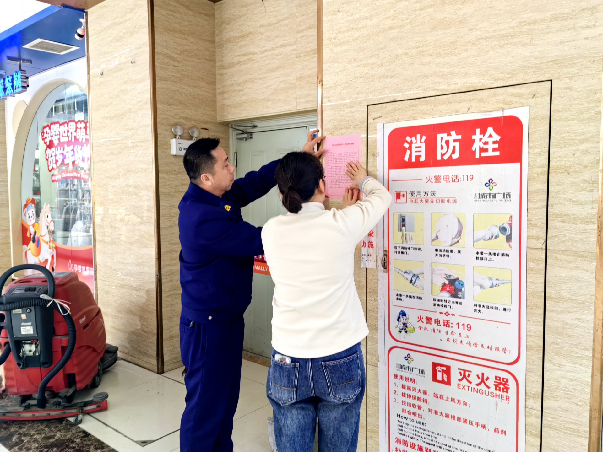 石首消防清明防火在行动 将消防安全信送进千家万户