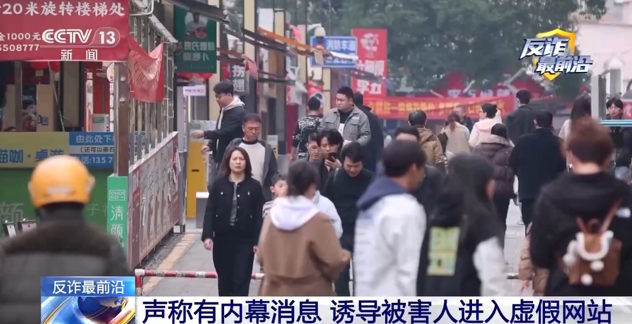 法治在线丨7个快递包裹查获310克黄金 警惕“两金送现”新型投资诈骗