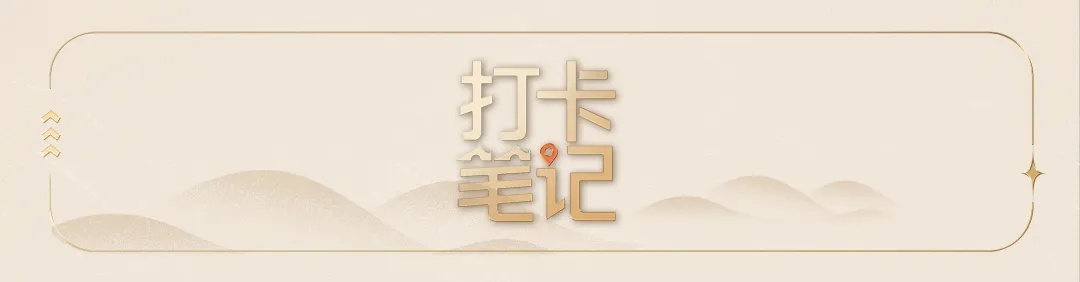 这12款好物，都主打一个“听劝”