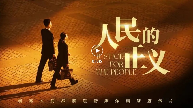 【国际宣传片】这束光，温暖每一个平凡的人生
