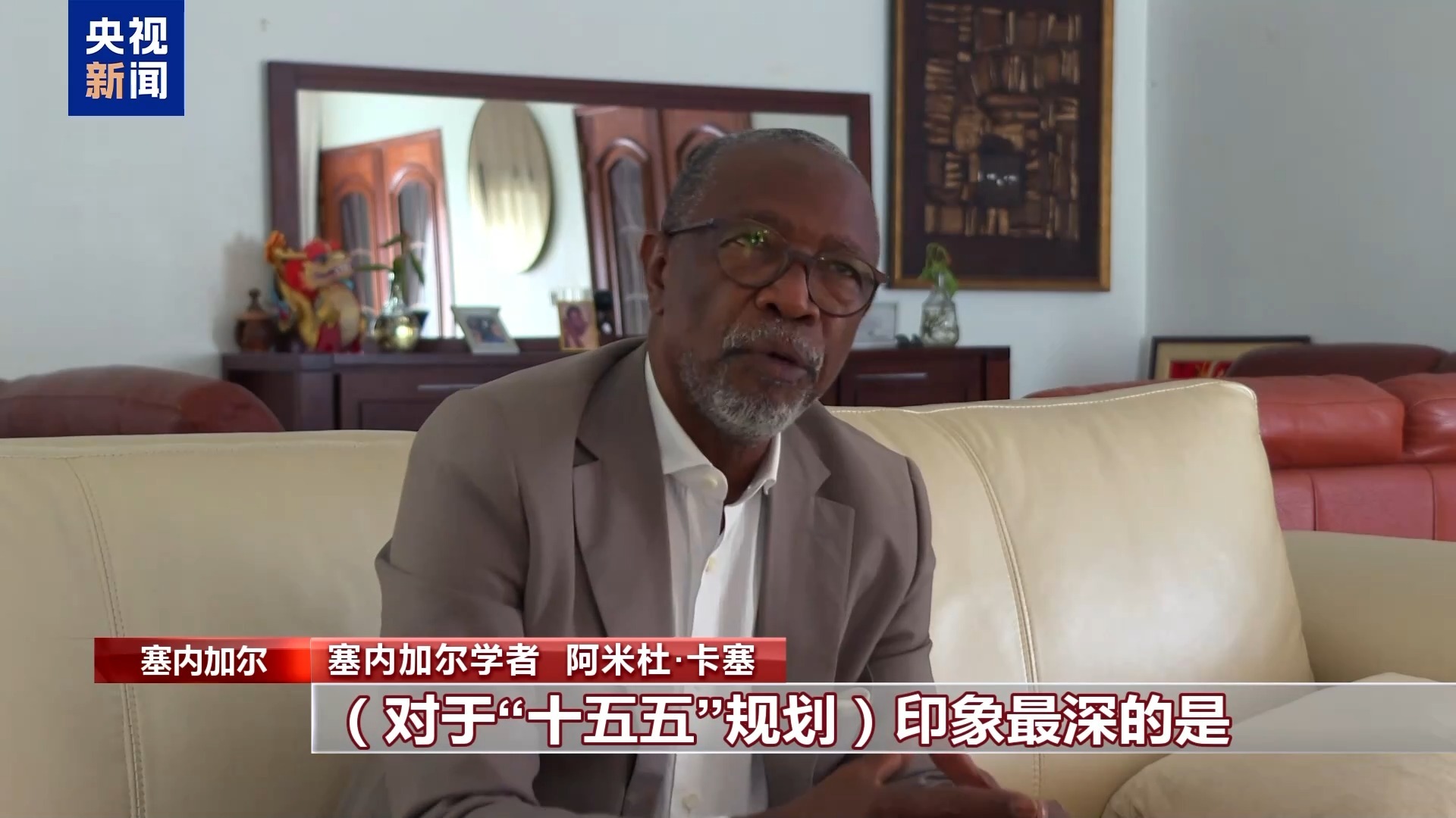  世界看两会丨国际人士：中国协调推进经济与社会发展 值得借鉴