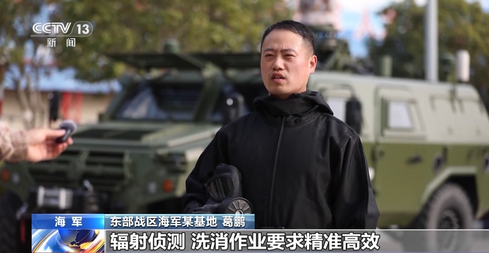 直面最危险区域！揭秘“战场安全卫士”防化兵