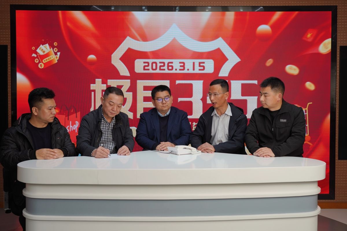 湖北省家电协会做客《极目3·15》维权热线，直击质量与售后痛点，专家现场为民解忧