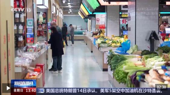 又到春菜上市季 跟着镜头去各地品尝“春味”