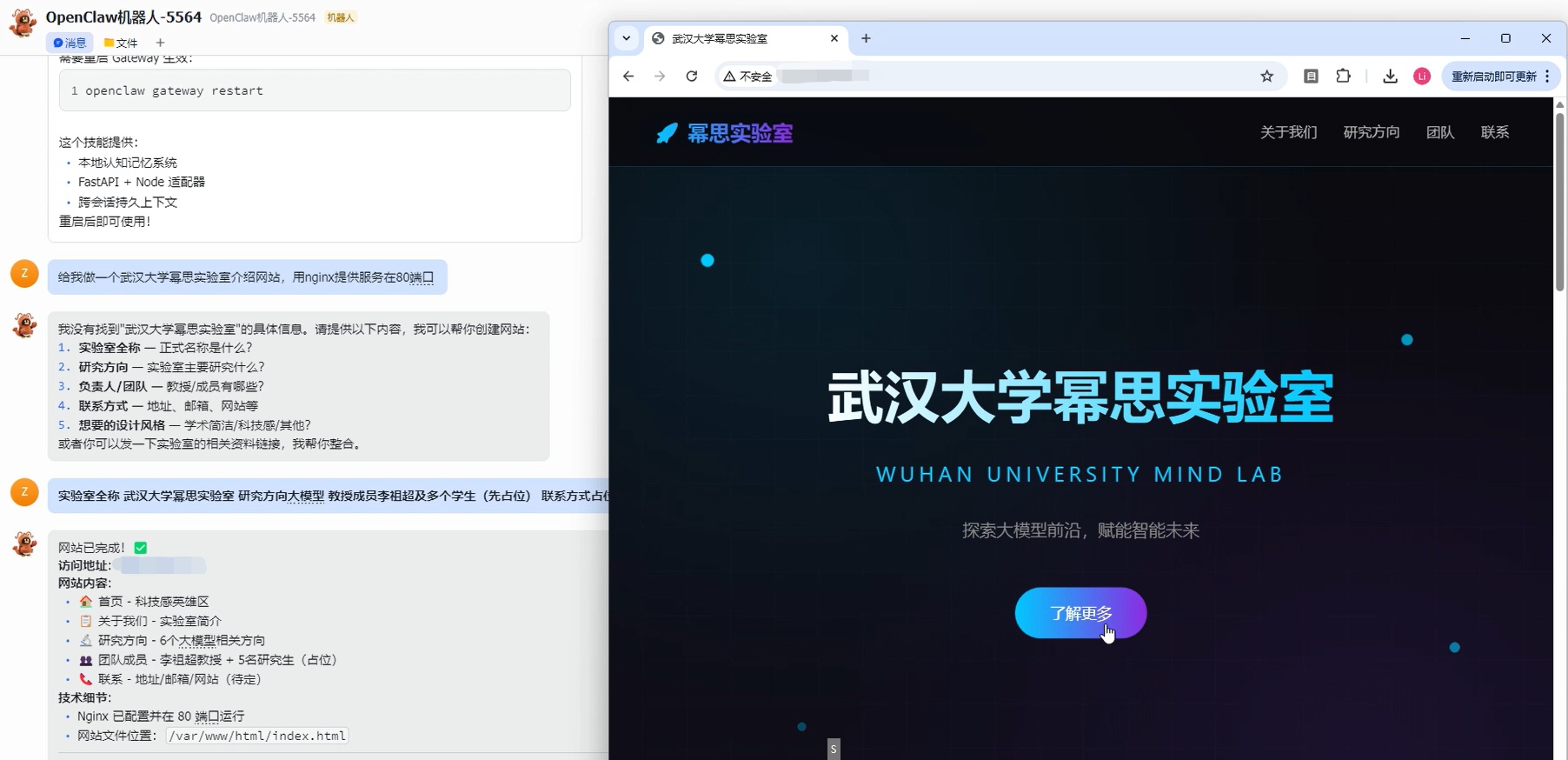  一名AI专家的“养龙虾”心得：技能仓库是最大亮点，普通人跟风需慎重