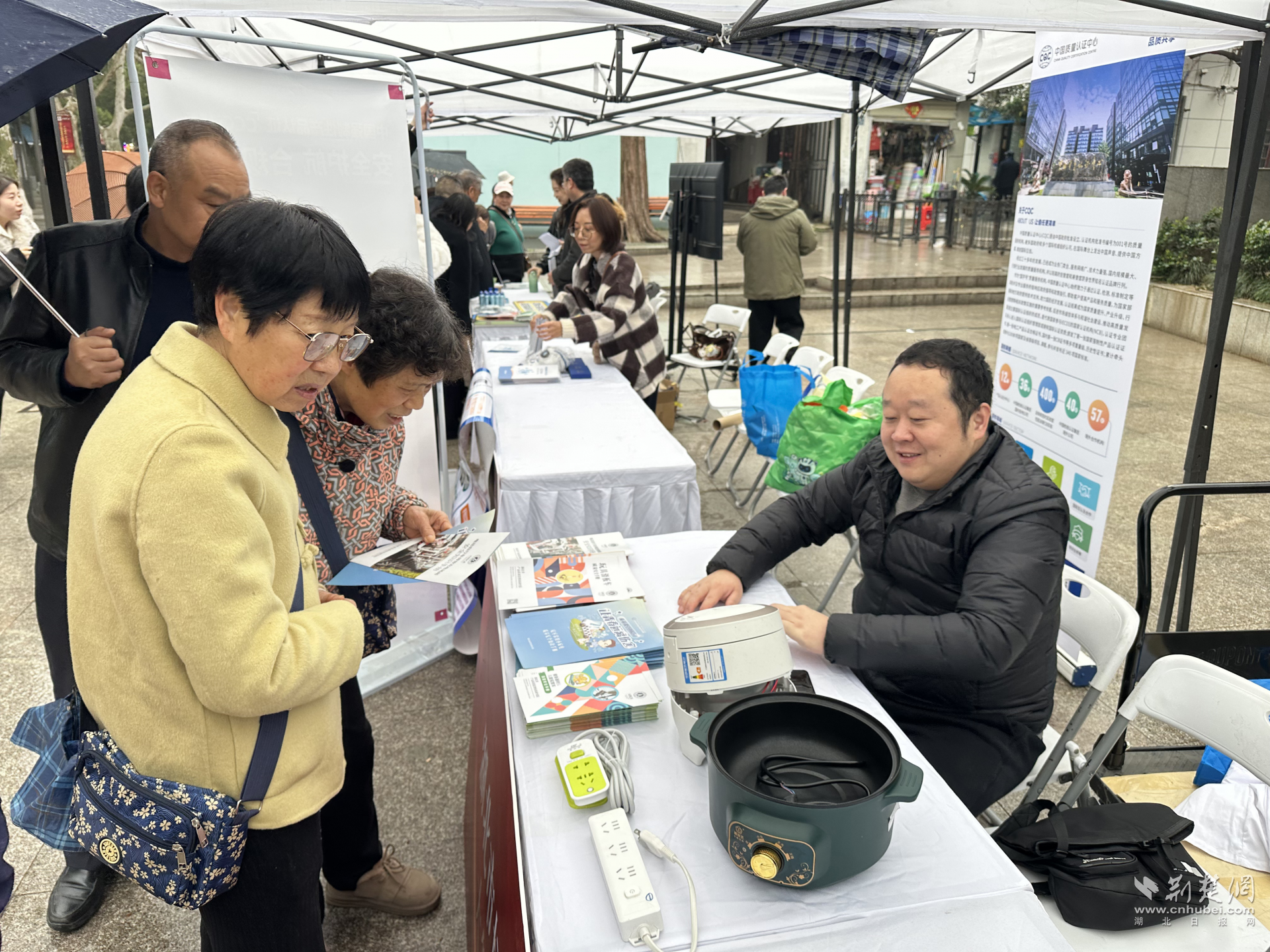  聚焦消费品质 守护用电安全 省质检院参加“新闻大篷车”科普活动