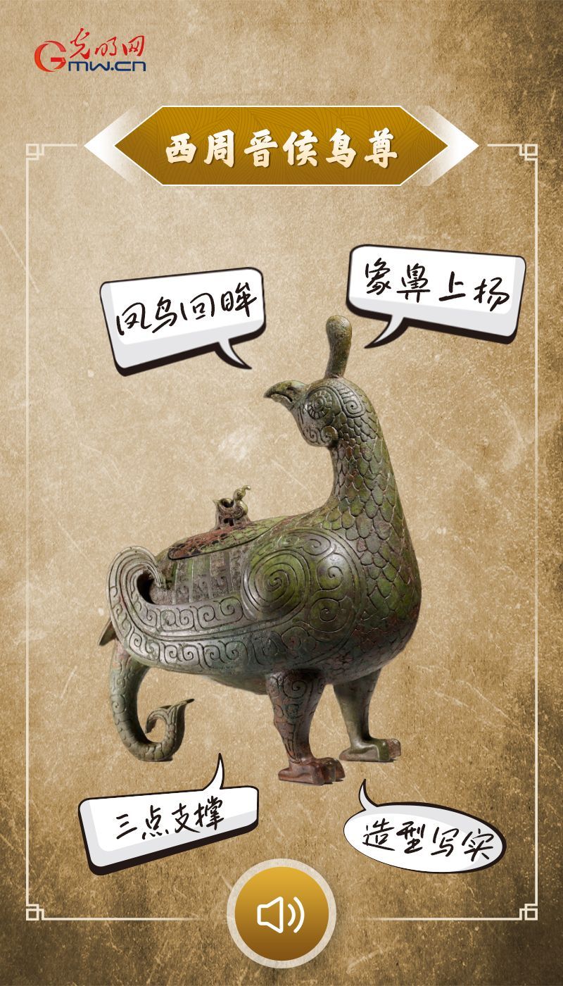 “文物会说话”有声海报｜春满山河，赴一场人与自然的浪漫之约