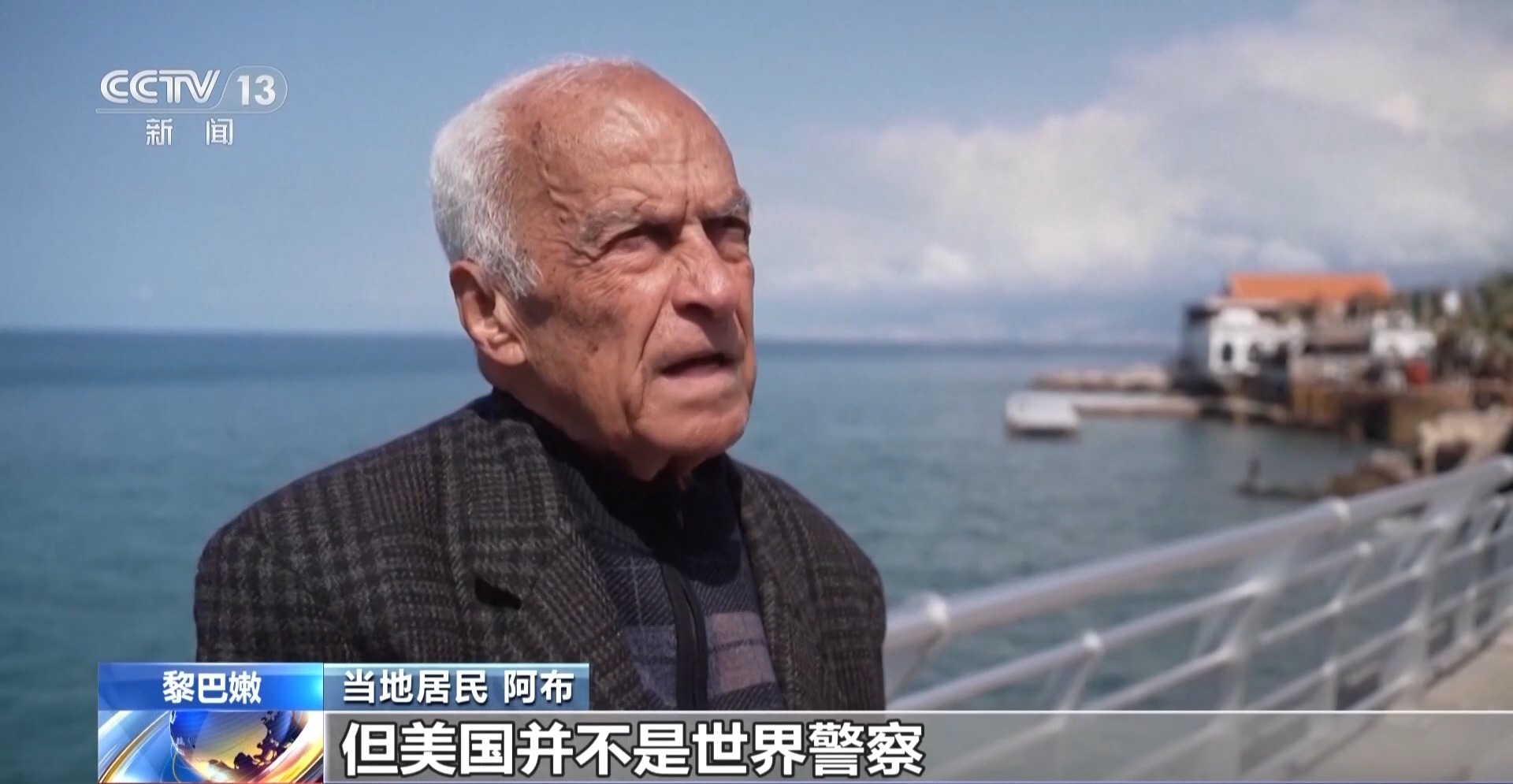 黎巴嫩民众谴责美以搅乱中东局势