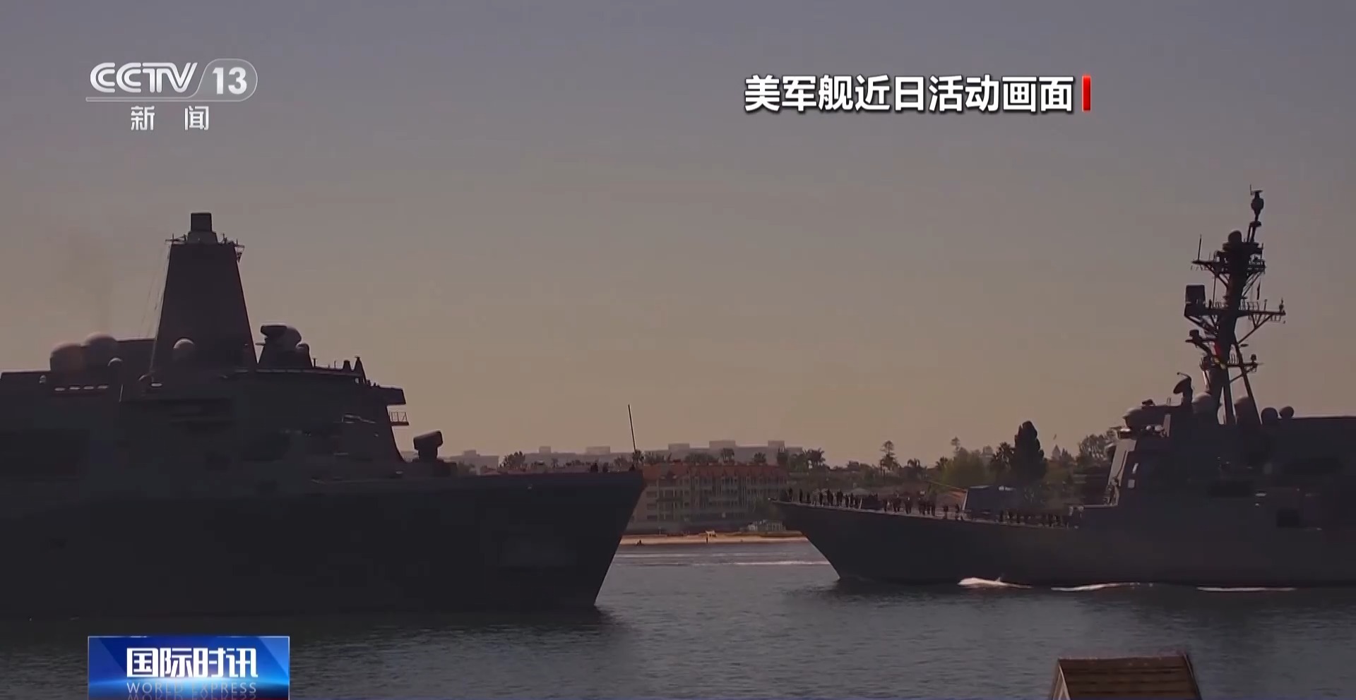  美军第31海军陆战队远征队27日将抵中东