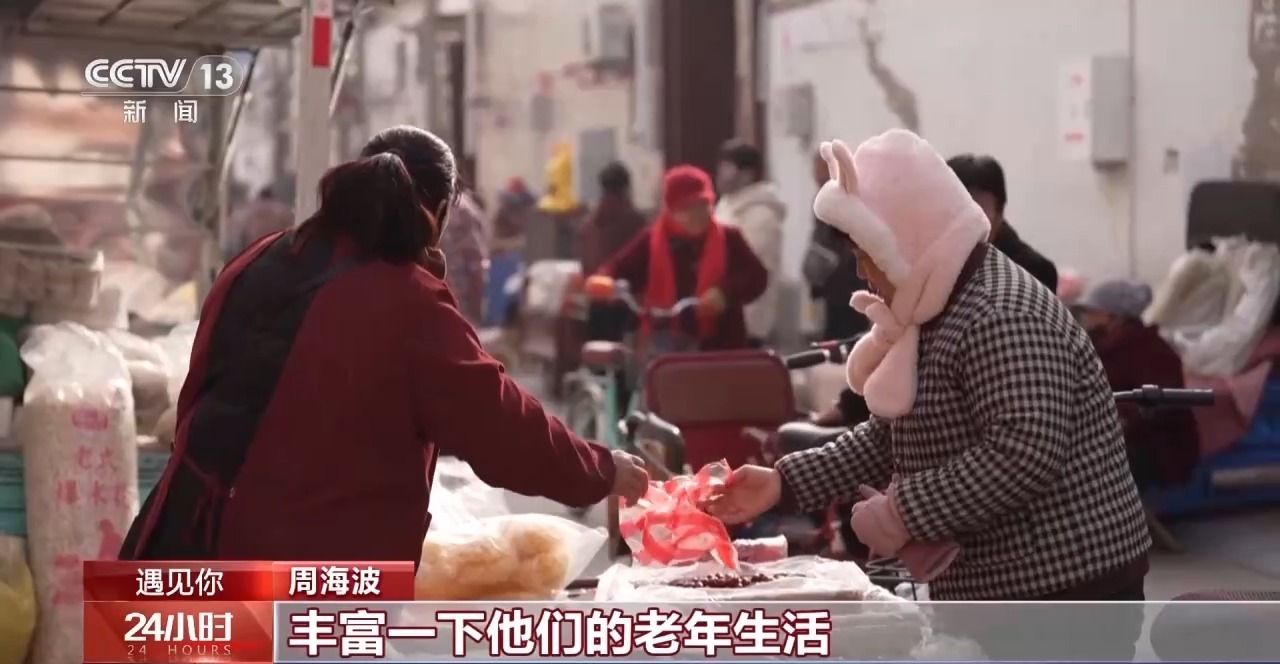 遇见你丨为老人带来快乐90后回村带大爷大妈拍“土味”(图16)