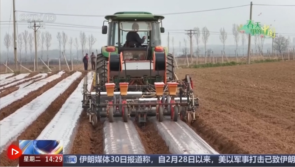 “先进技术+科技指导+服务保障”护航春耕春管 夯实粮食丰产丰收基础