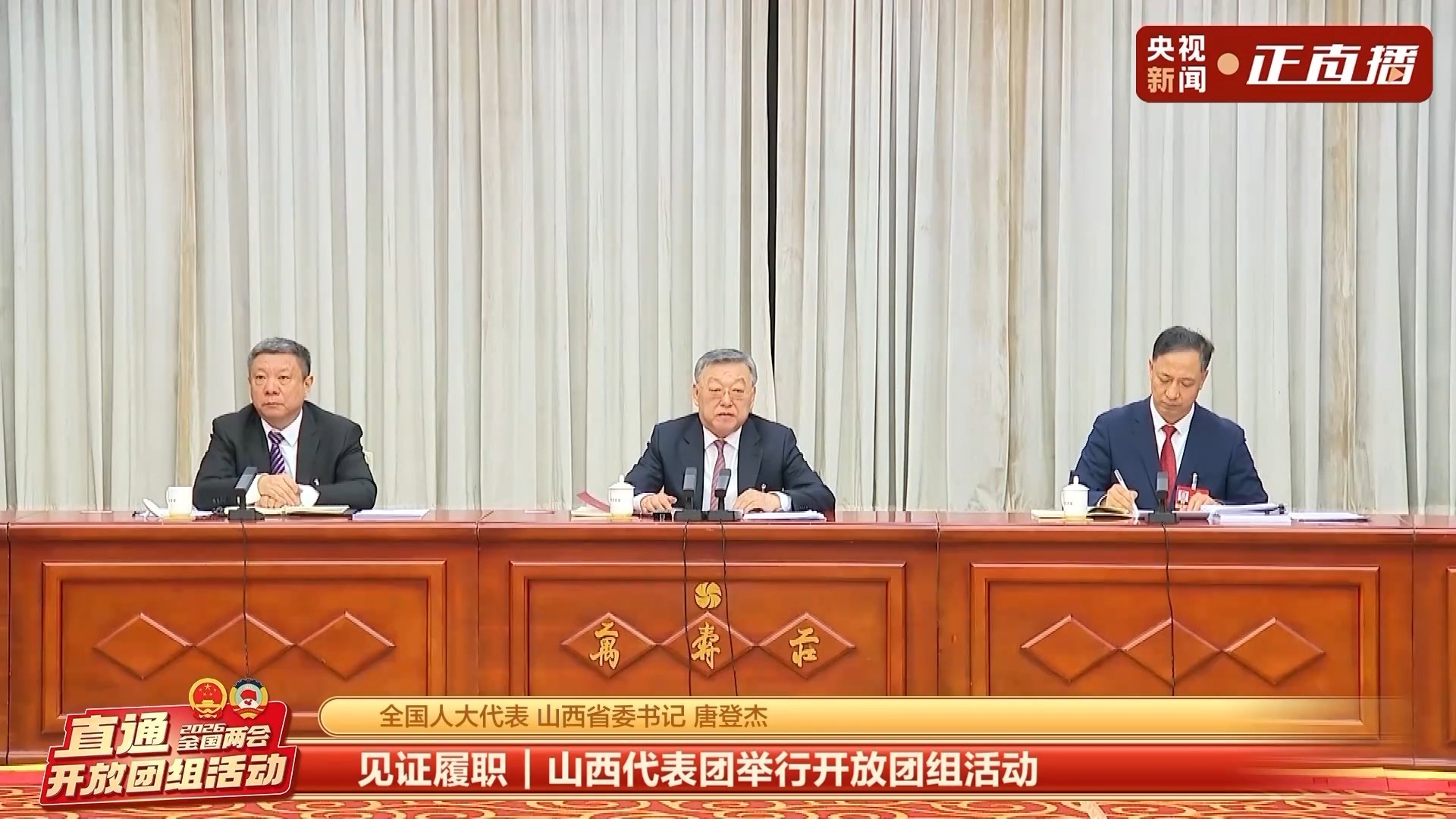 两会开放团组·山西丨坚定有序转型发展 煤炭大省打造能源强省