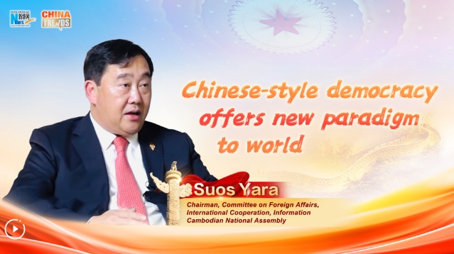  China Trends