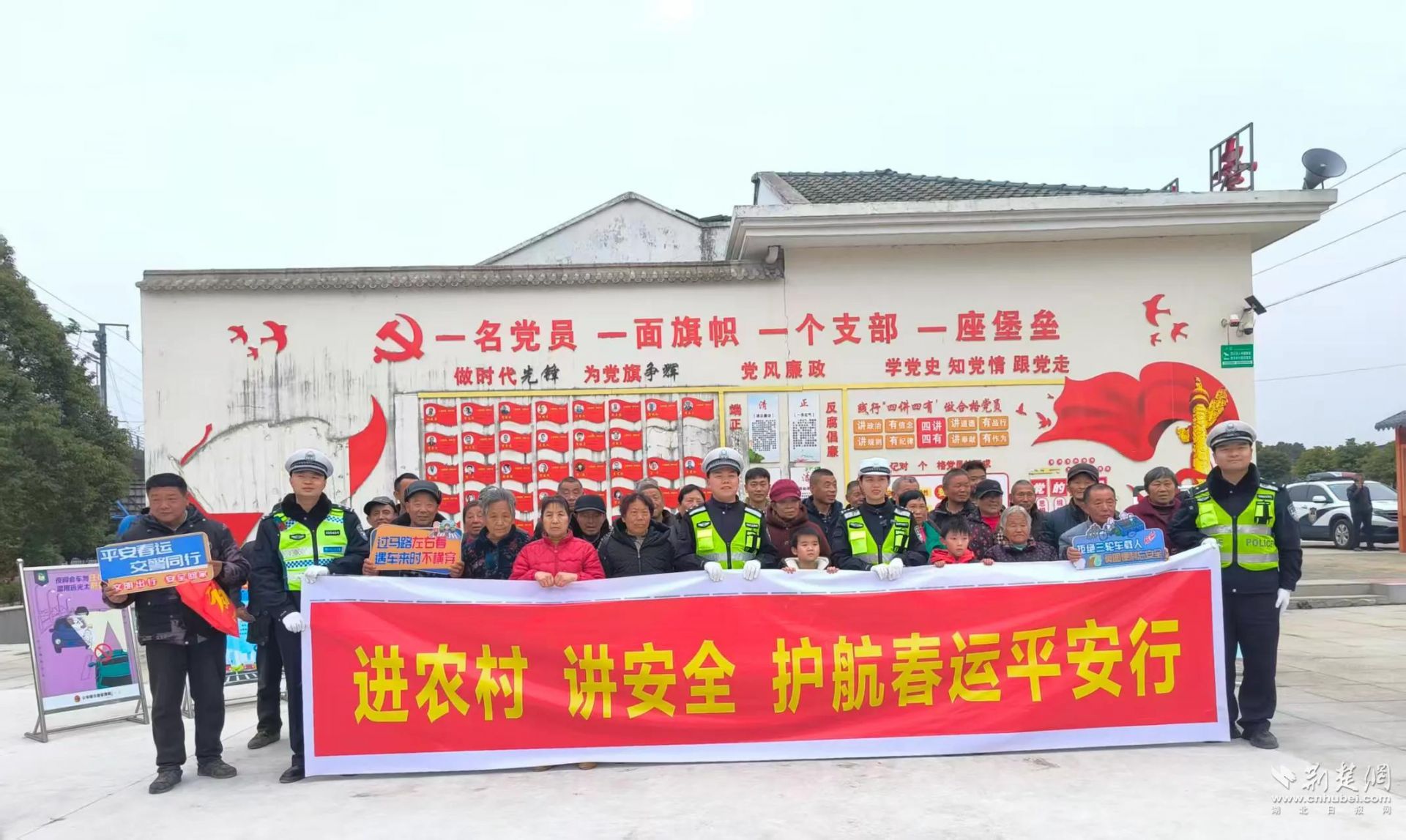  千万次发声，只为一路平安——湖北公安交管春运宣传工作全景纪实