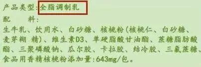  快停下！这些你常喝的“牛奶” 不仅浪费钱还没营养