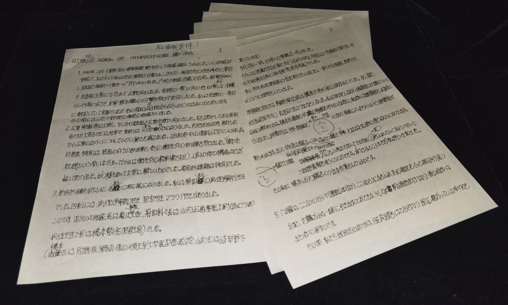 一批罪证公布！历史岂容忘却