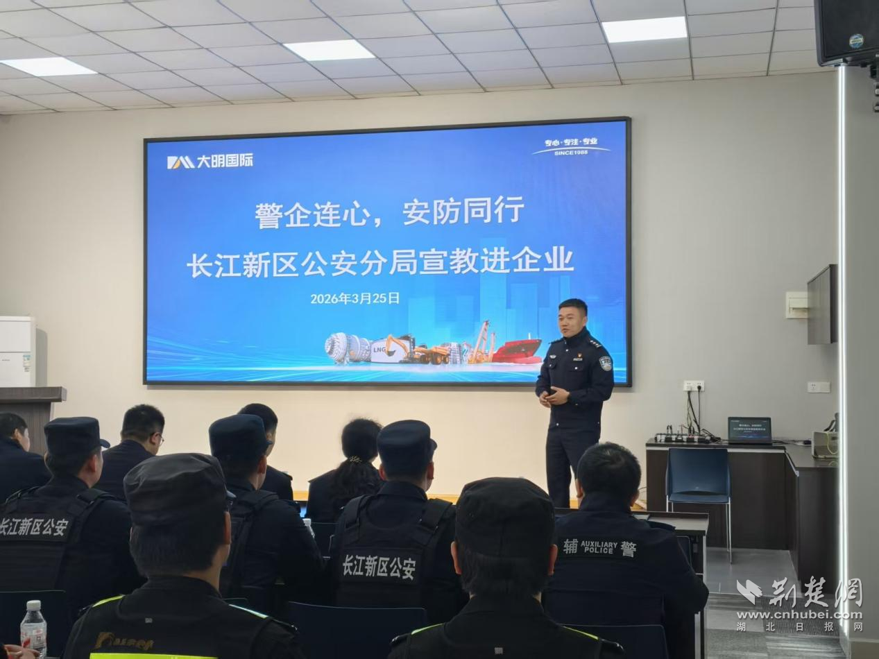  从反诈课堂到应急演练，民警为企业定制“安防套餐”
