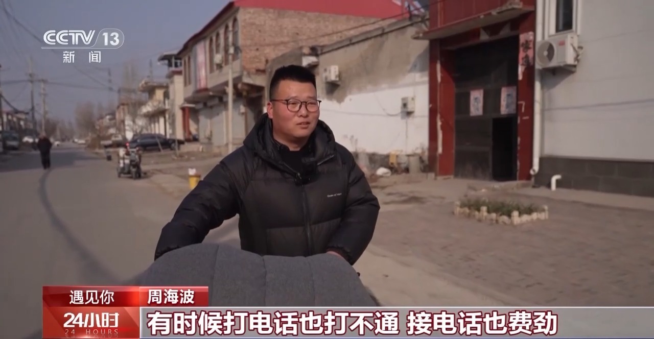 遇见你丨为老人带来快乐90后回村带大爷大妈拍“土味”(图1)