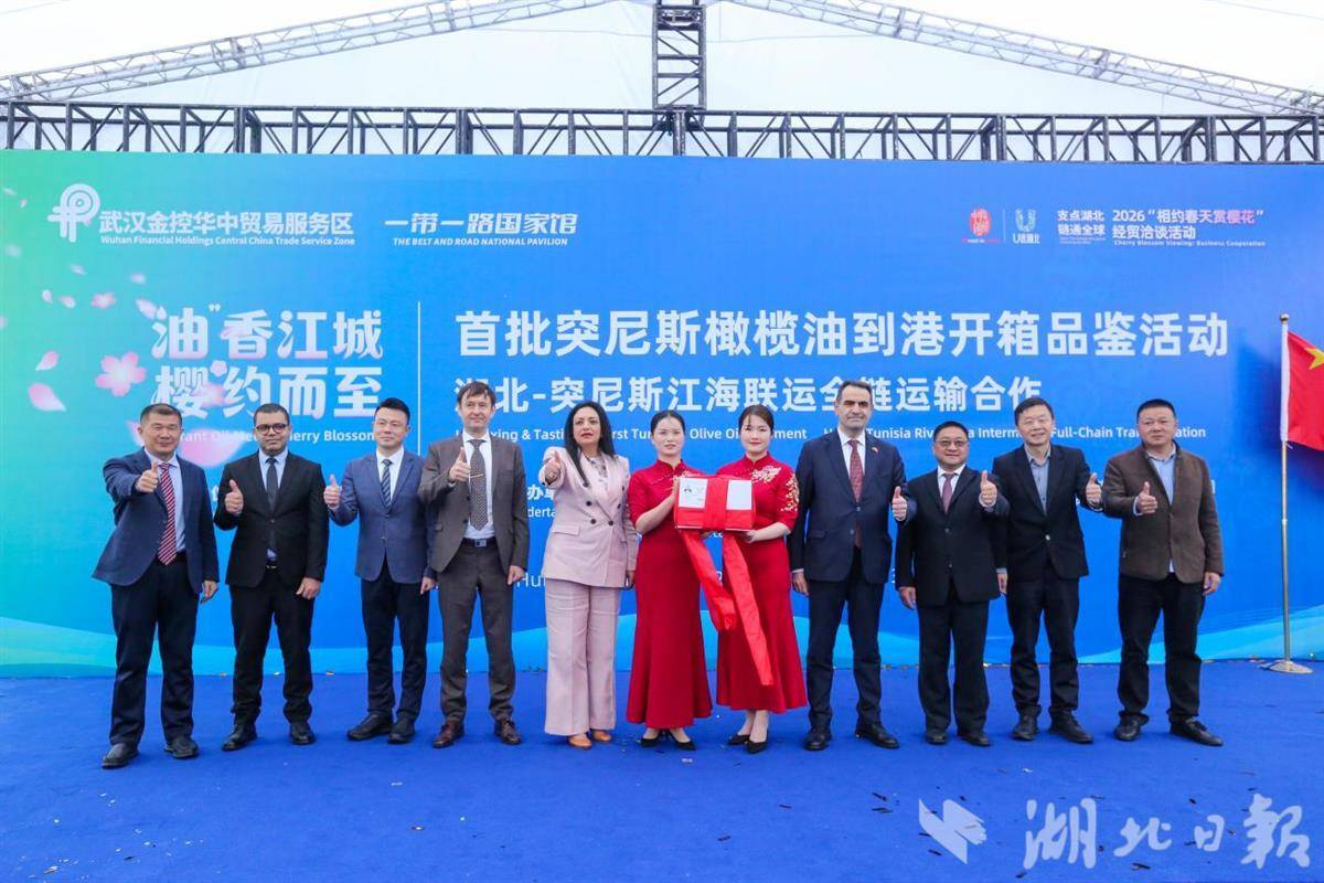  当茉莉遇上樱花 首批突尼斯橄榄油抵汉开箱 鄂突共启江海联运新通道