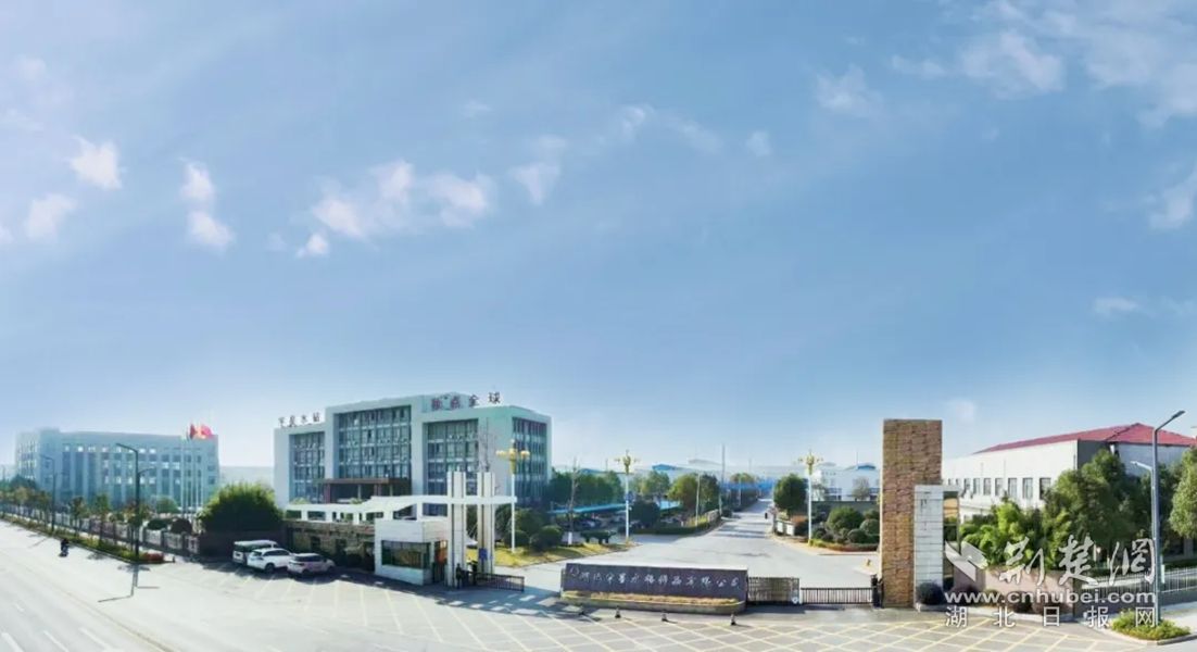 黄梅宇星智造升级 “钻”进新赛道