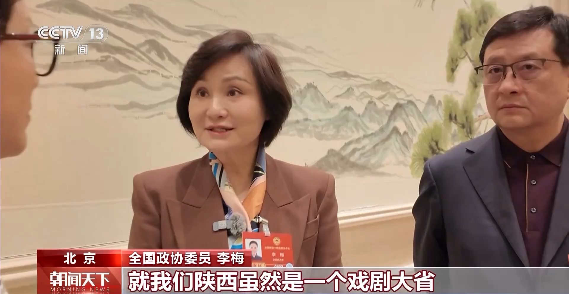 我从基层来丨全国政协委员李梅：以大带小 推动稀有剧种传承发展