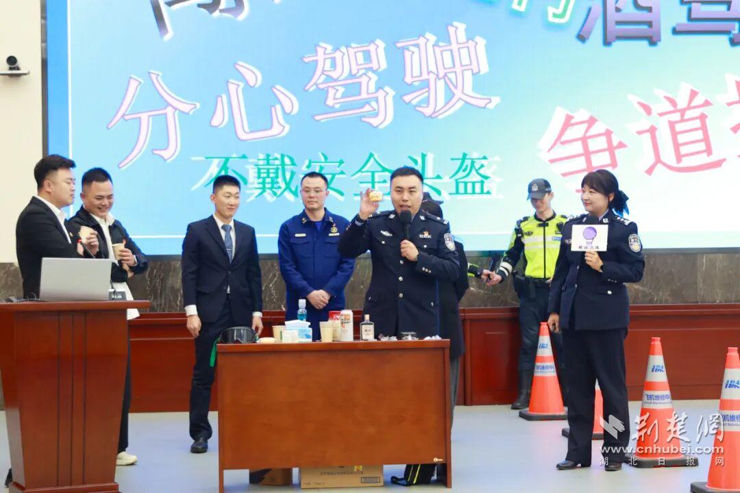  把“紧箍咒”念到心坎上，湖北交警精准宣教覆盖13家国企3万职工