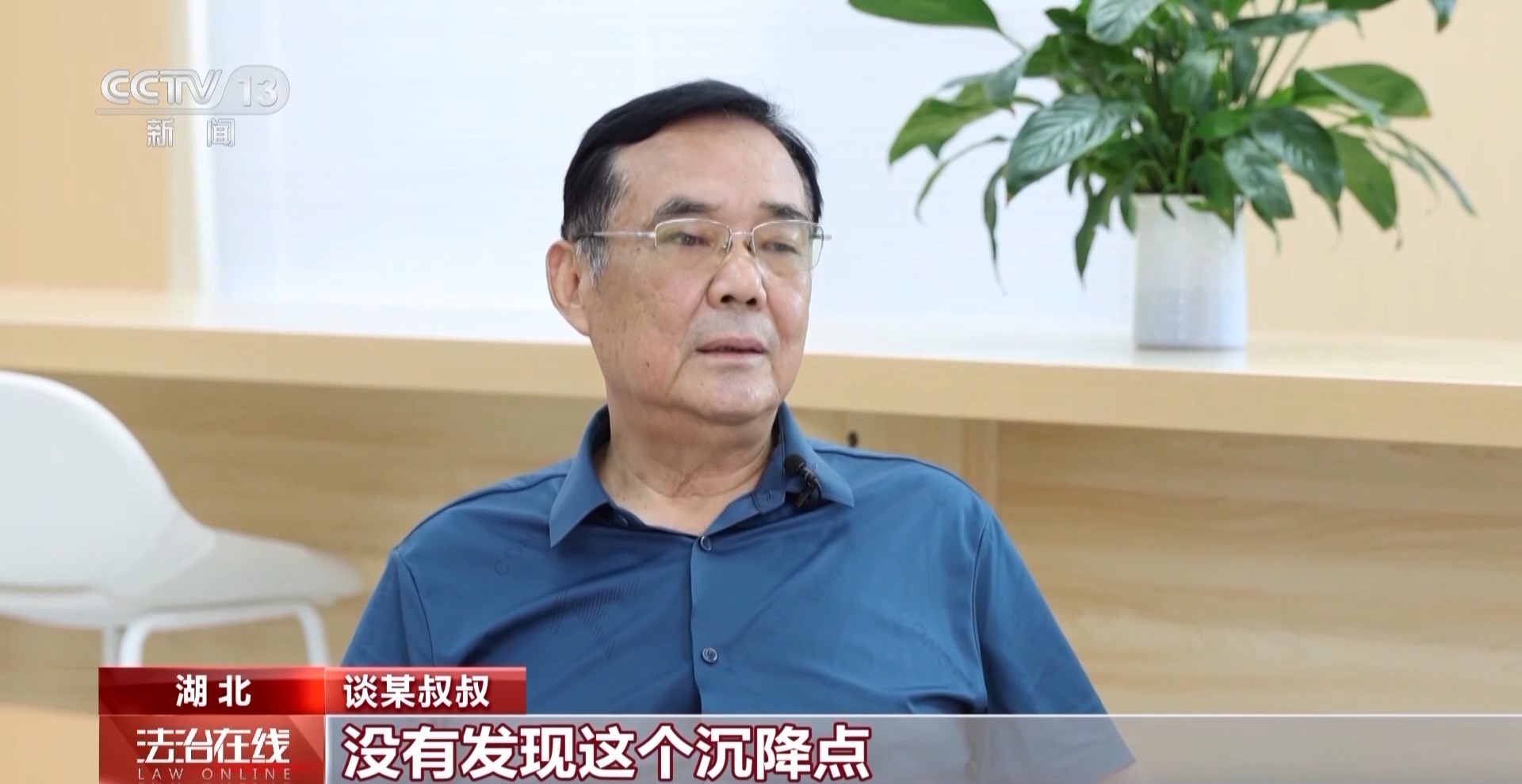 法治在线丨上班途中遇事故难以认定工伤?司法机关履行职责保护劳动者权益