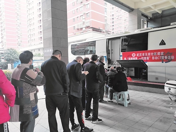 武汉结核病发病率十年下降近四成