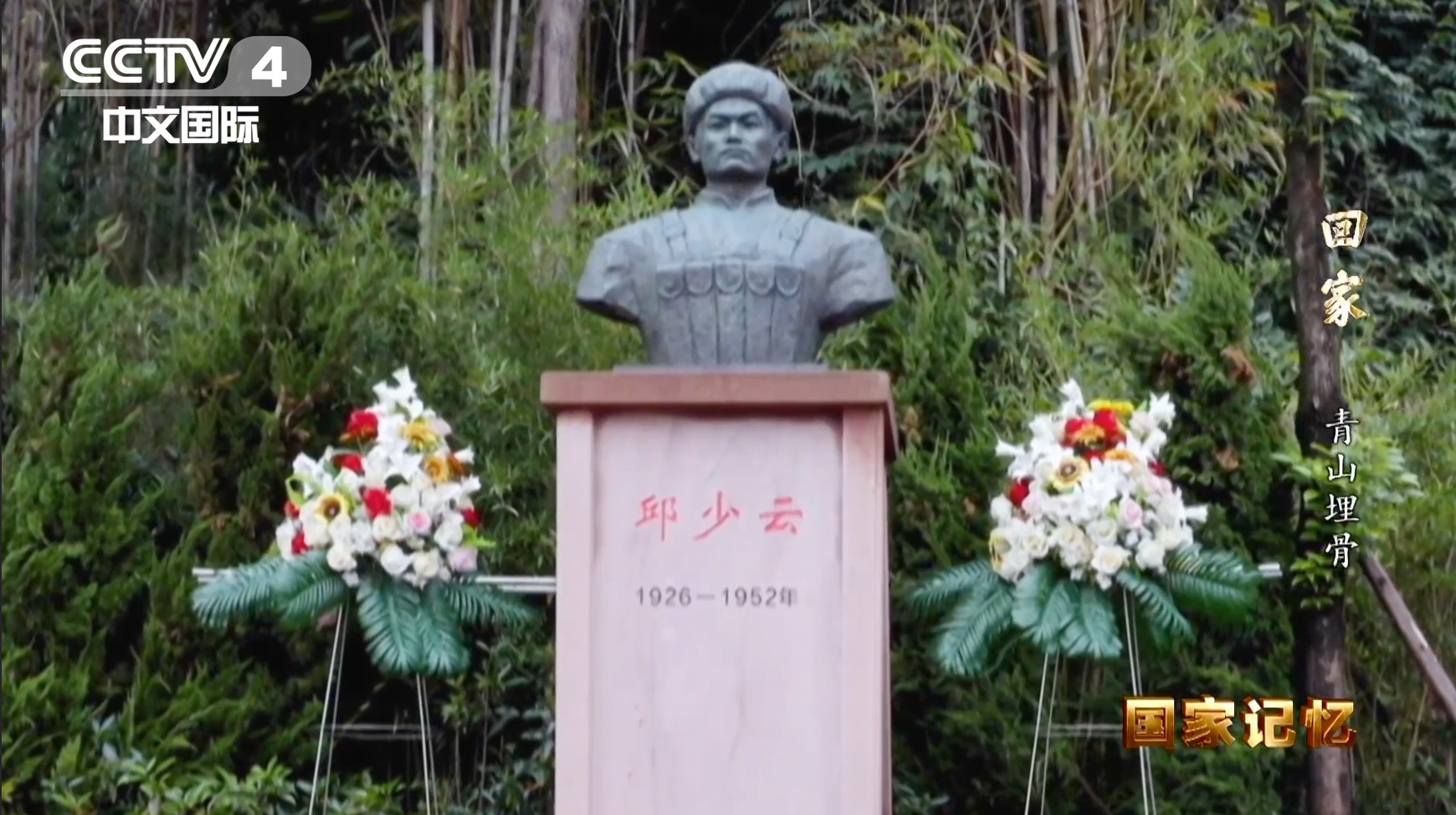 一句生死承诺 他将战友母亲接到家中照顾50多年