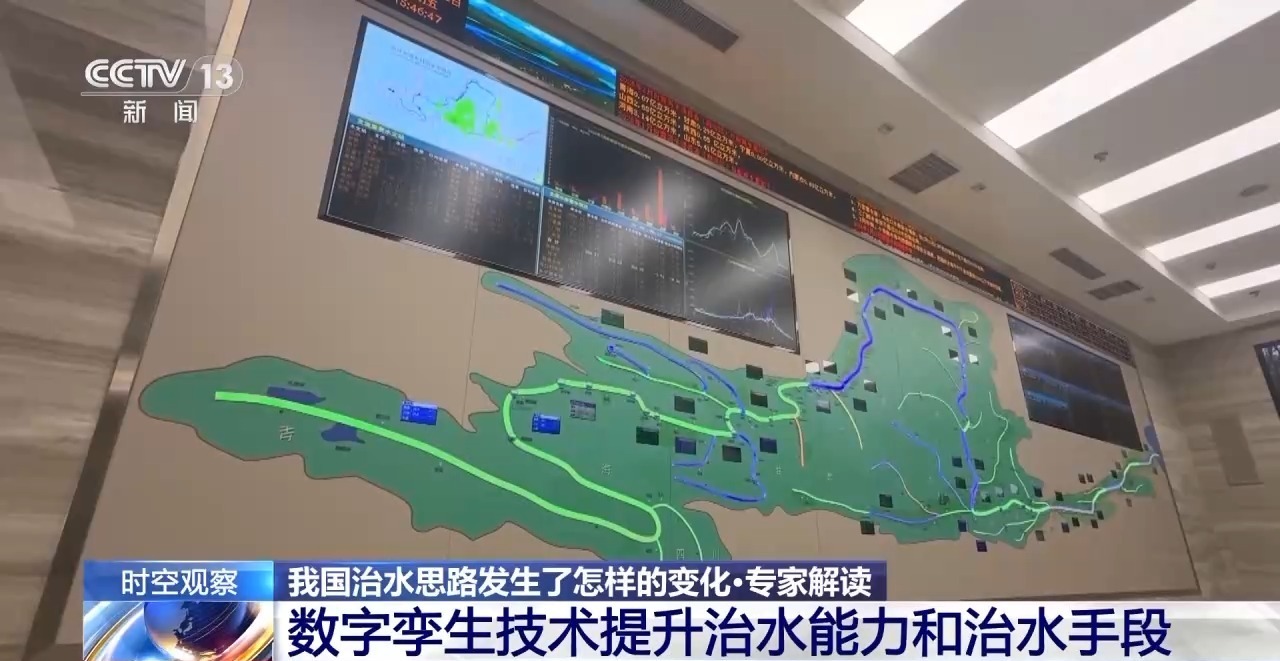 让“国家水网”更好惠及百姓 下一步这样发力