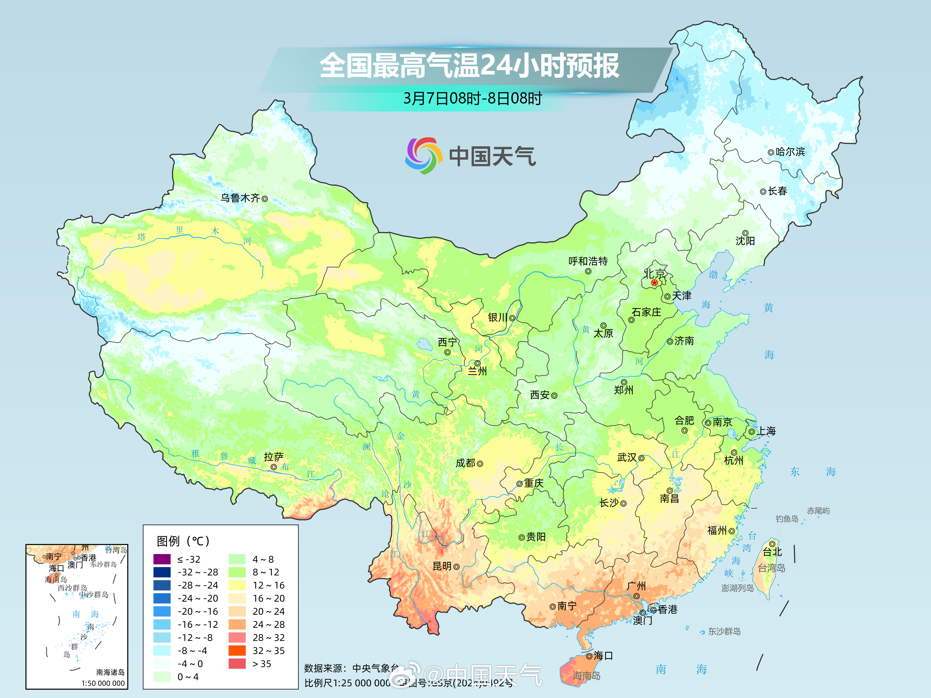 西北等地下周最高气温可超20℃ 南方大部10日起开启回暖
