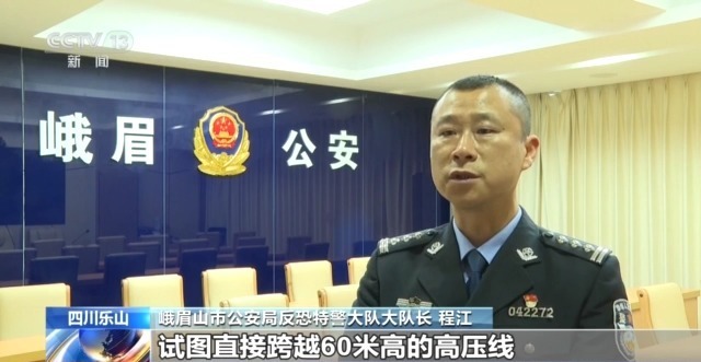 违规飞无人机致大面积停电 飞手被依法拘留