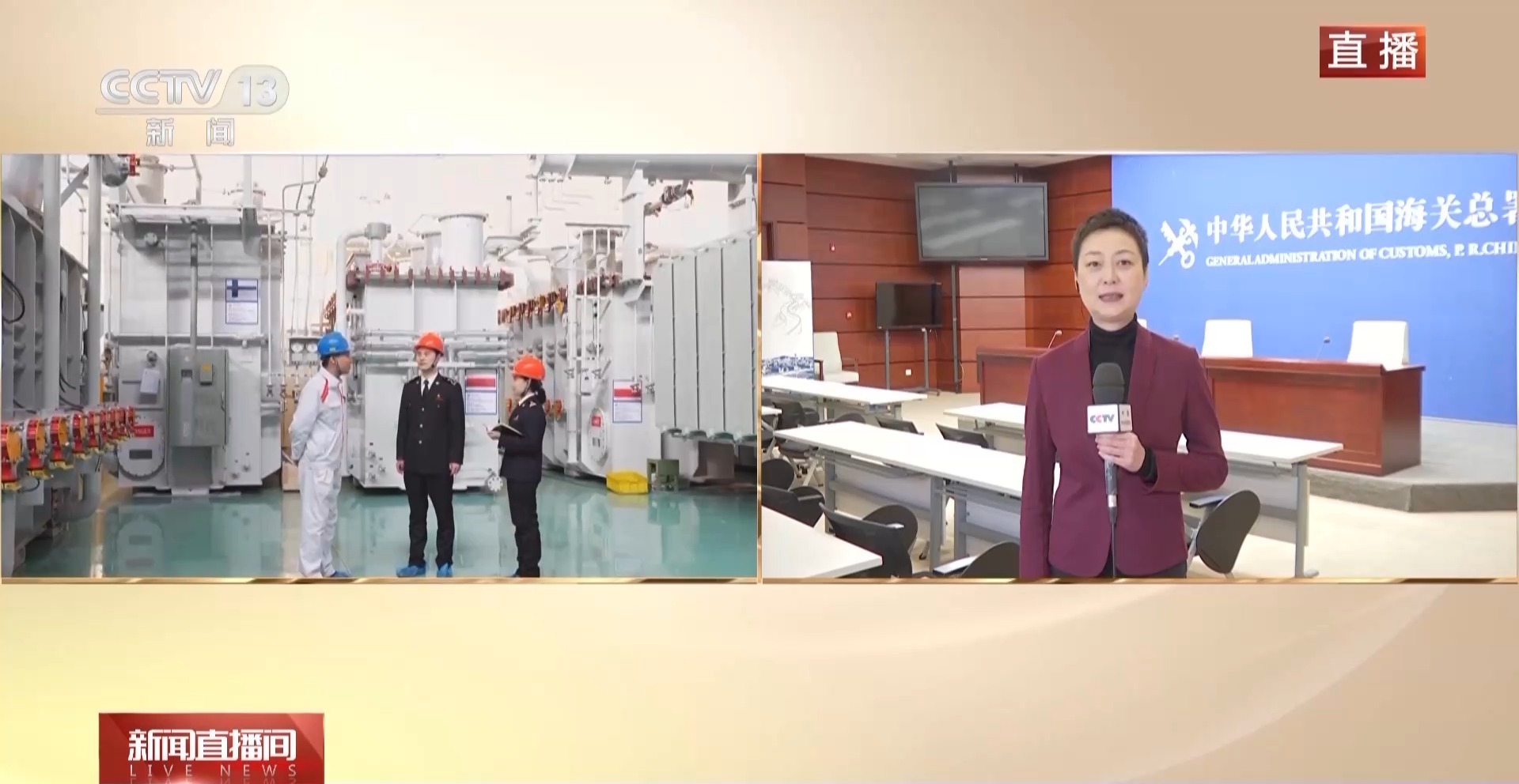 我国外贸实现“开门红” 这些亮点展现外贸韧性活力(图5)