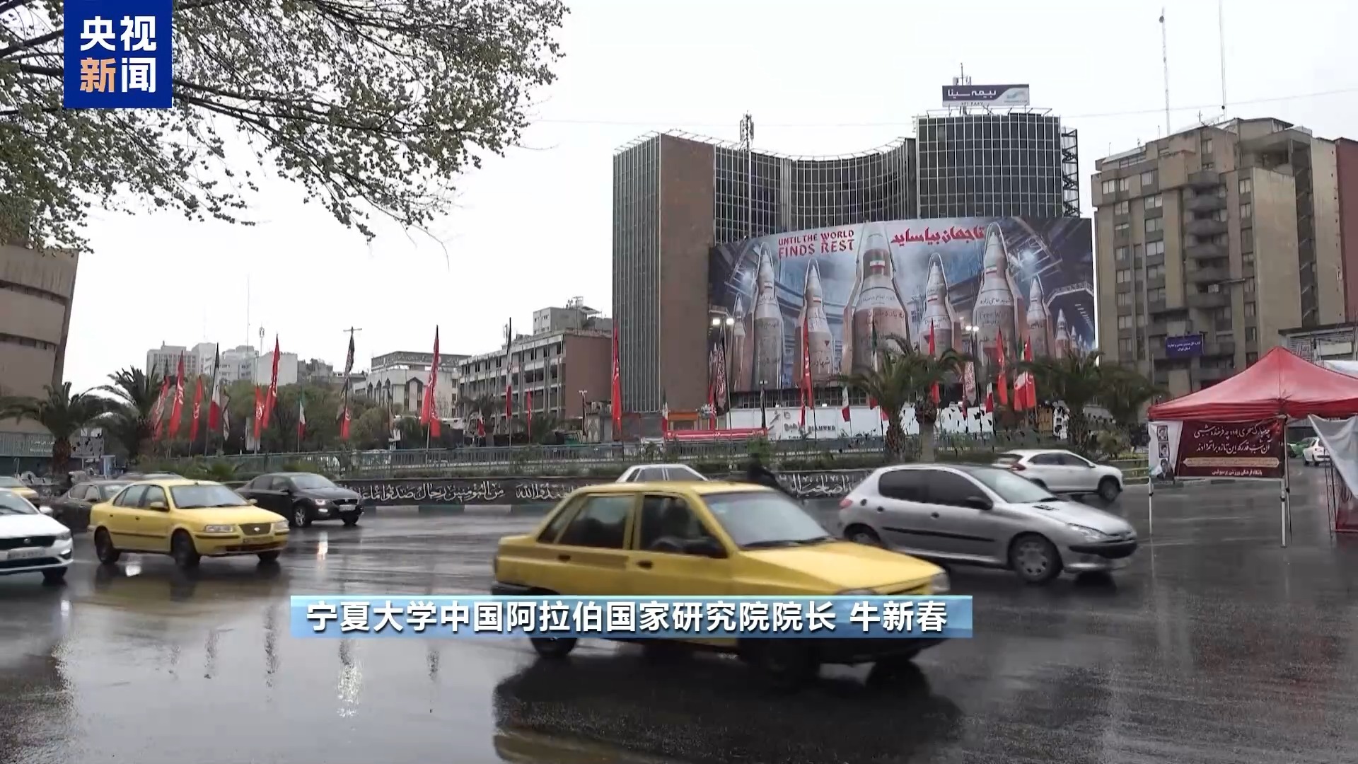 专家：美以伊冲突走向存在多种可能 短期难结束