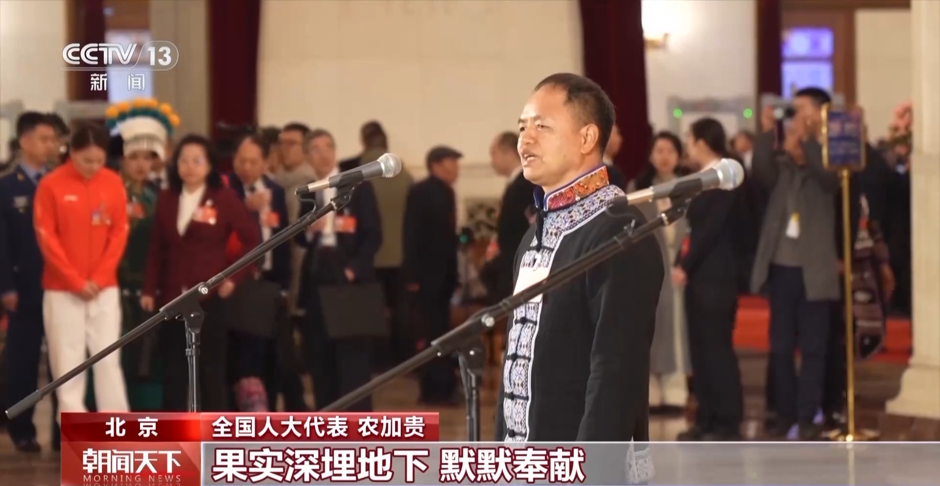 深山坚守四十年 他将山里娃的教育心声带到全国两会