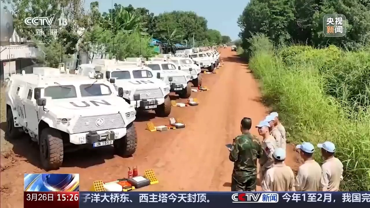致敬中国蓝盔！中国维和官兵被授予联合国“和平荣誉勋章”
