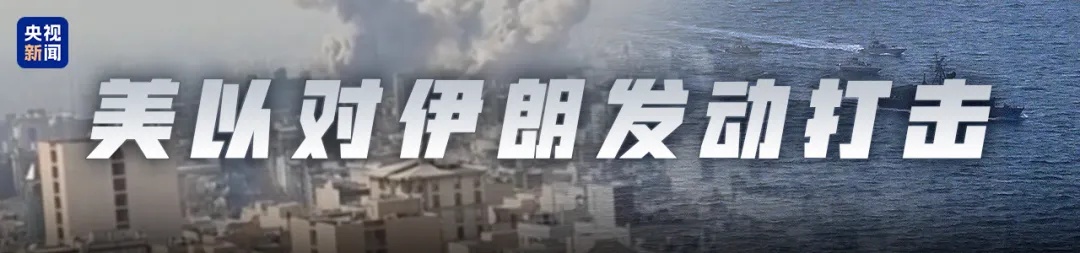 伊朗：“历史上最猛烈的进攻行动”即将开始